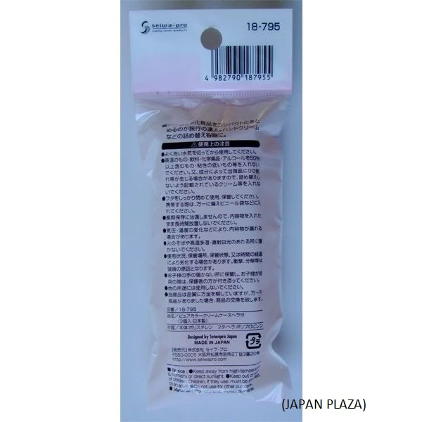 Cream Case 3pcs (Made in Japan) - Image 2