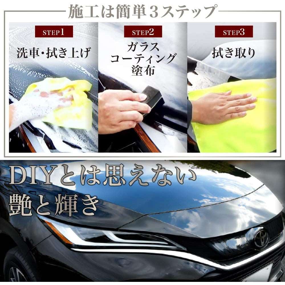 Crystal Rain B0261 Super Water Repellent (Made in Japan) - Image 6
