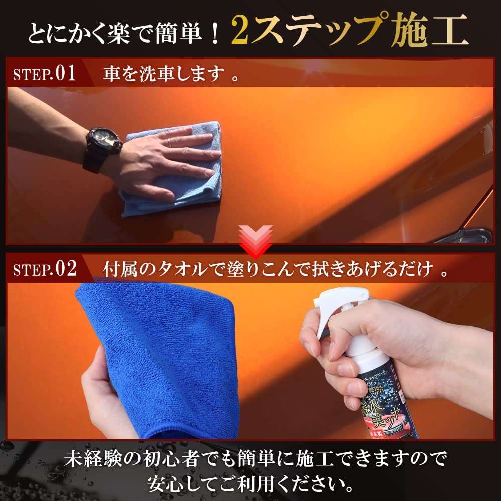 Crystal Rain B998 Super Top Coat 300ml (Made in Japan) - Image 5