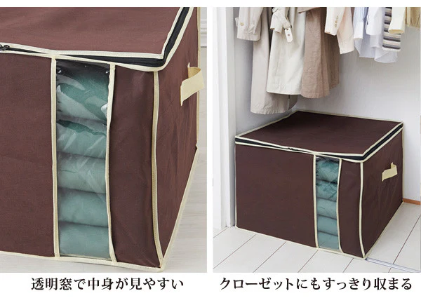 Cushion Storage Case 63x 59x 45cm - Image 4