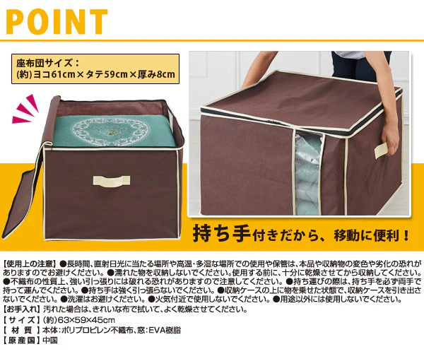 Cushion Storage Case 63x 59x 45cm - Image 5