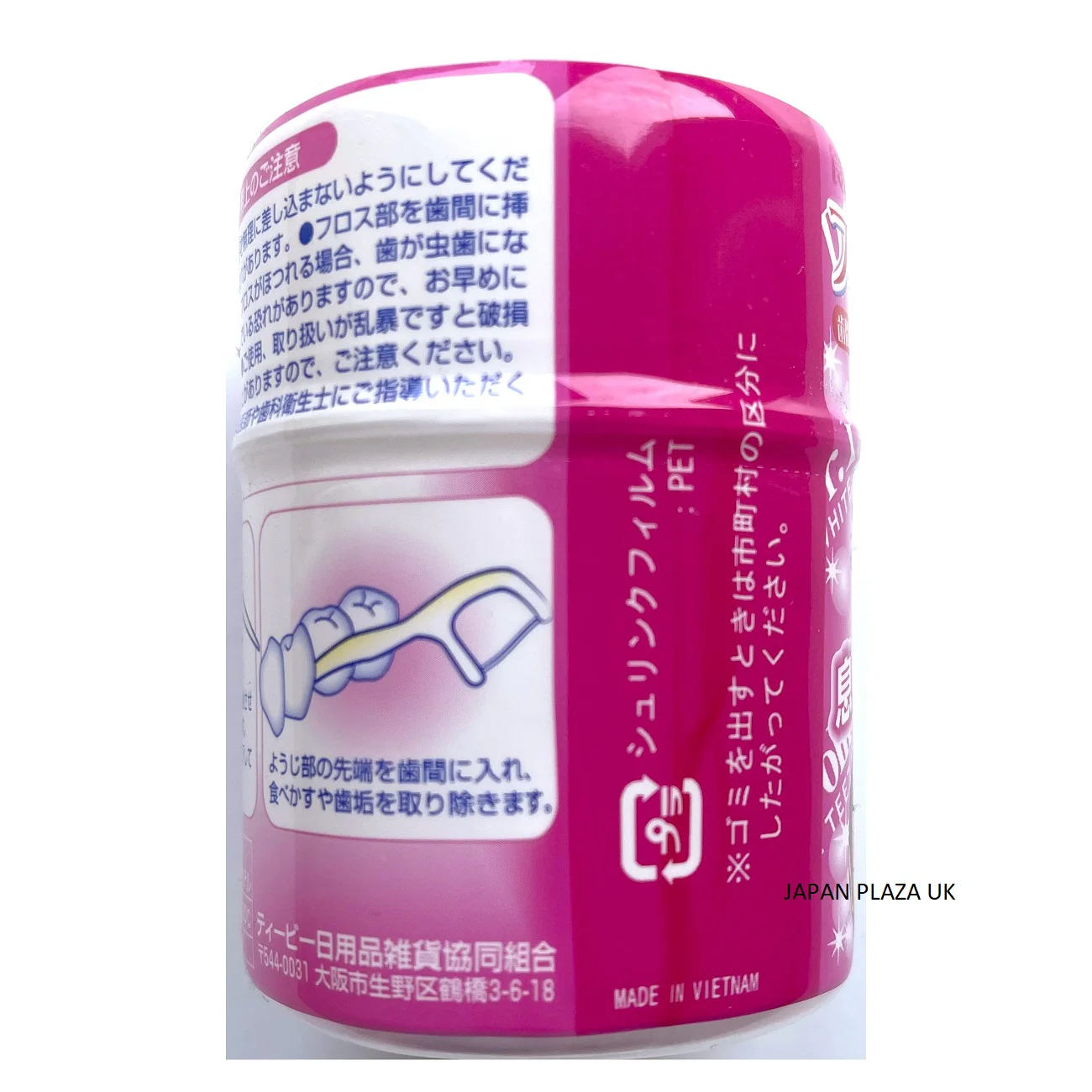Dental Floss Picks 40pcs (Made in Vietnam) - Image 3