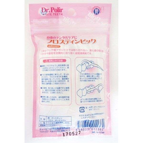 Dental Floss Picks (Made in Vietnam) - Image 2