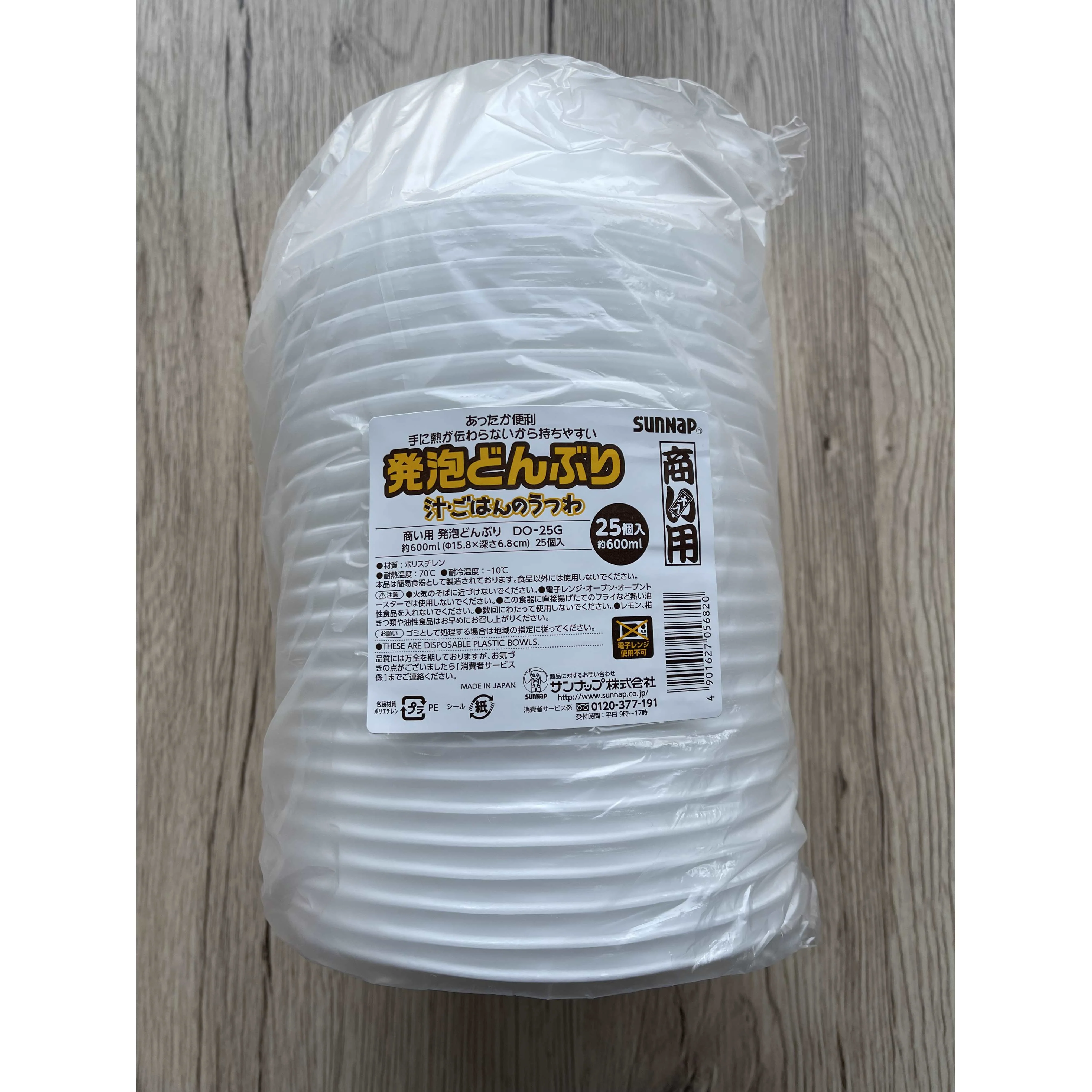 Disposable Bowl 25pcs 600ml (Made in Japan)