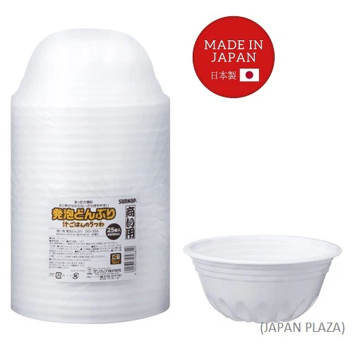 Disposable Bowl 25pcs 600ml (Made in Japan) - Image 2