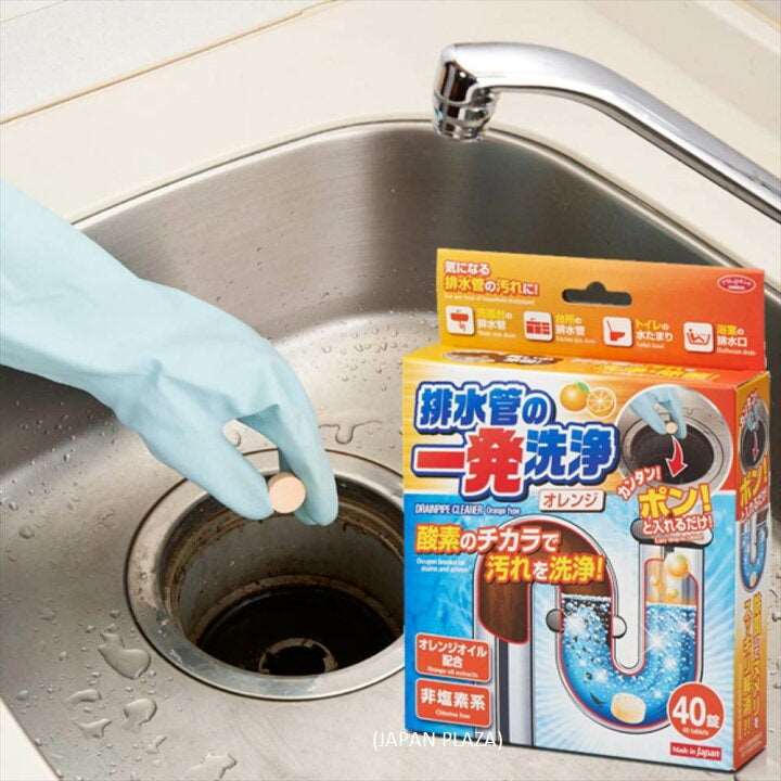 Drainpipe Cleaner (Made in Japan) - Image 2