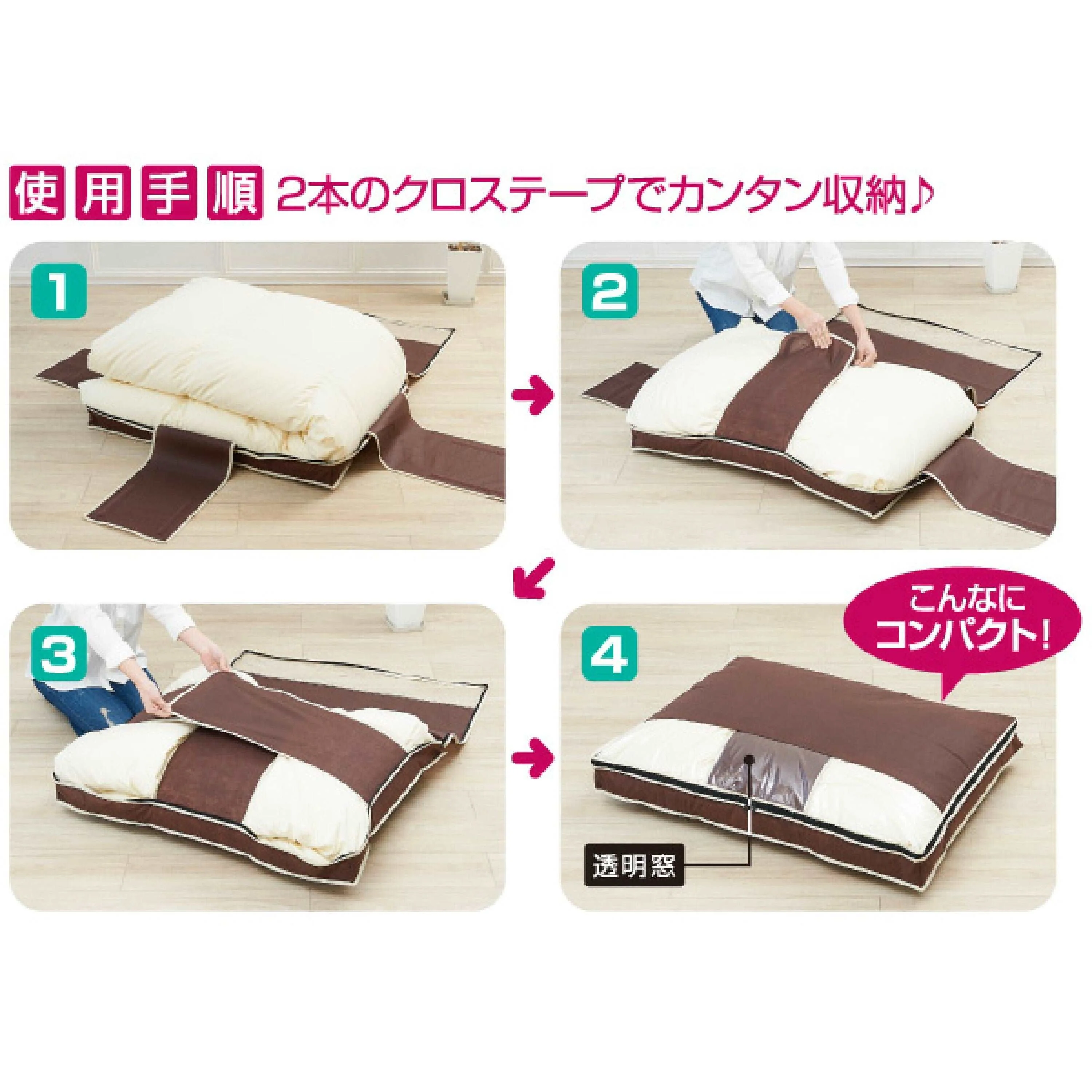 Duvet Storage Case 90x 69x 10cm - Image 5