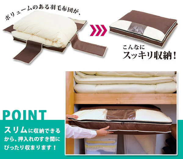 Duvet Storage Case 90x 69x 10cm - Image 7