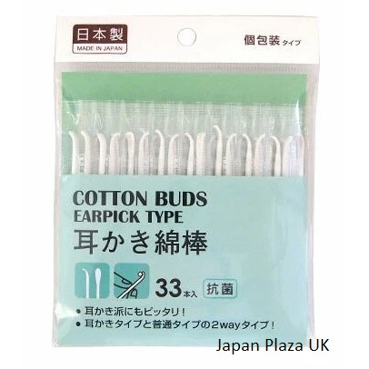 Earpick Cotton Swab (Made in Japan)
