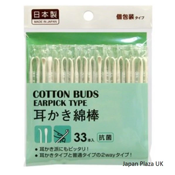 Earpick Cotton Swab (Made in Japan) - Image 2