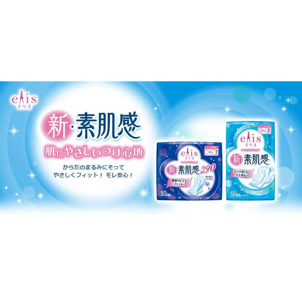 Ellis New Bare Skin Feel with Wings 29cm 10pcs (Made in Japan) - Image 8