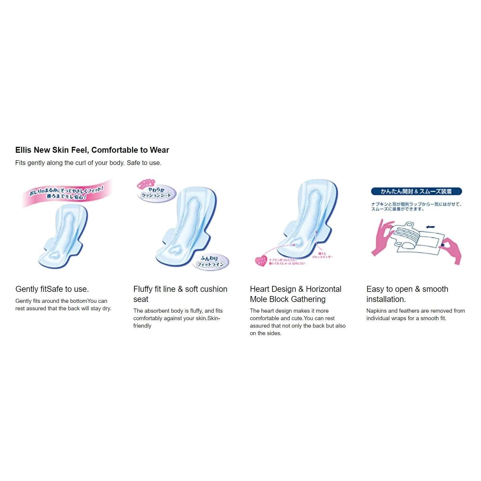 Ellis New Bare Skin Feel with Wings 29cm 10pcs (Made in Japan) - Image 9