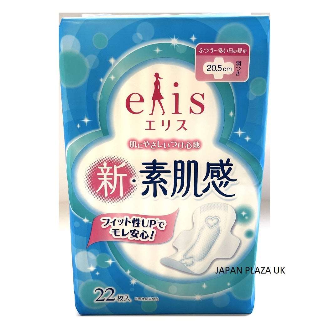 Ellis Skin Standard Heavy Day With wings 20.5cm 22pcs (Made in Japan) - Image 5