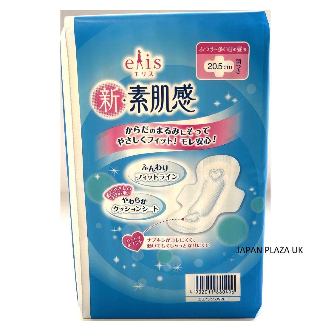 Ellis Skin Standard Heavy Day With wings 20.5cm 22pcs (Made in Japan) - Image 6
