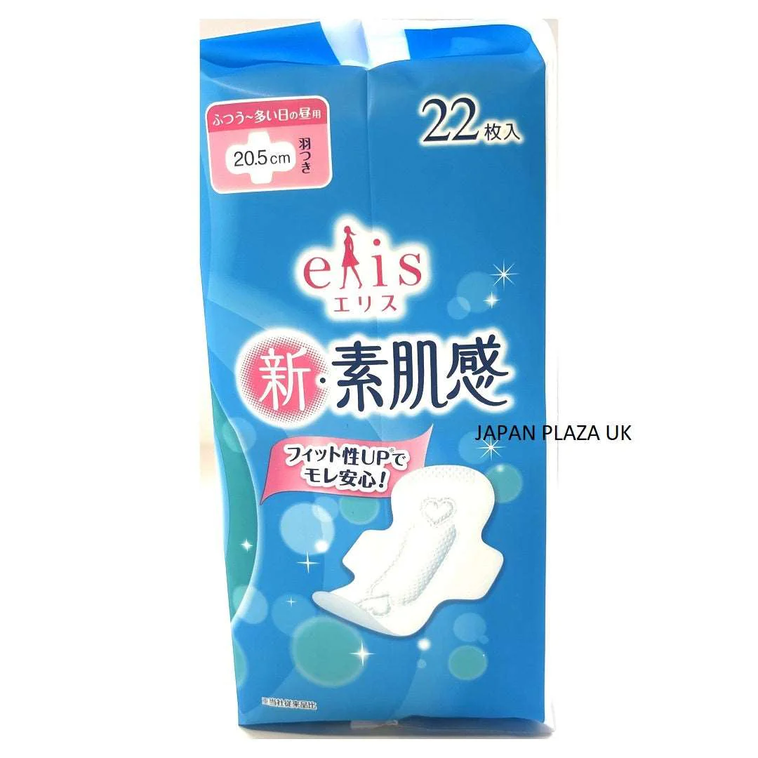Ellis Skin Standard Heavy Day With wings 20.5cm 22pcs (Made in Japan) - Image 8