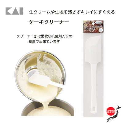 Fabric cake CREAM cleaner (Made in Japan) - Image 2