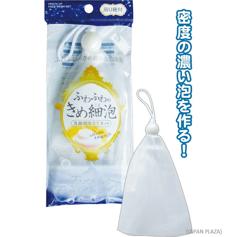 Face Wash Washing Net