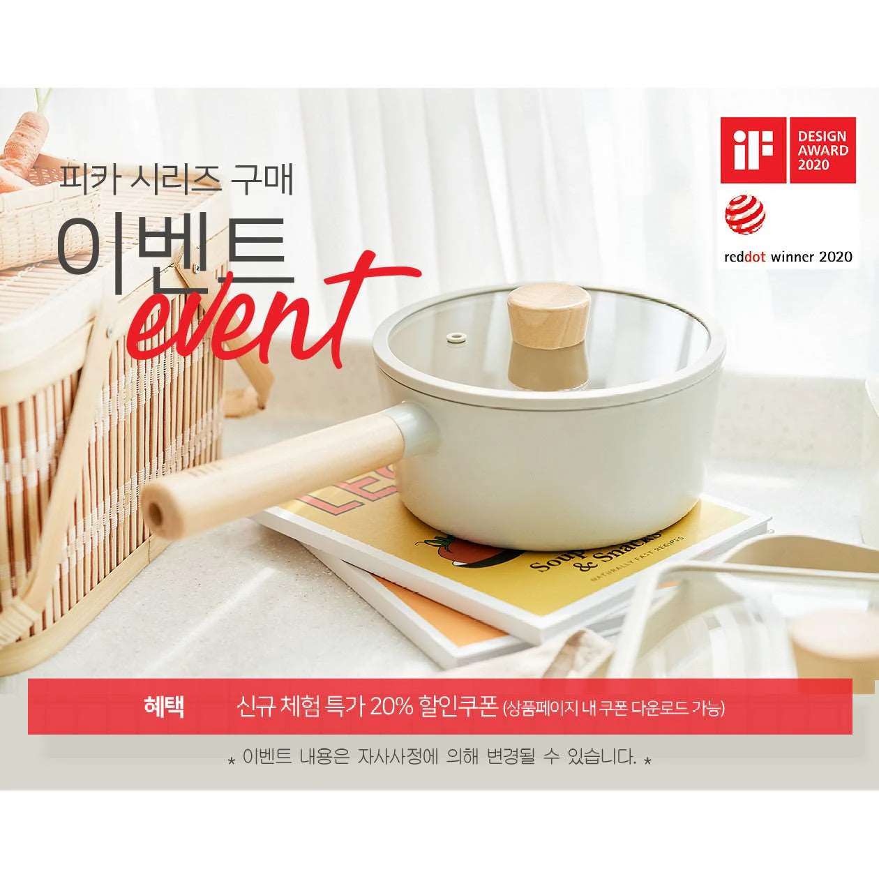 FIKA Cookware - no PFOA, PFOS ingredients (Made in Korea) - Image 3
