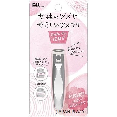 Fingernail Clippers 200x546x164(mm) (Made in Japan)