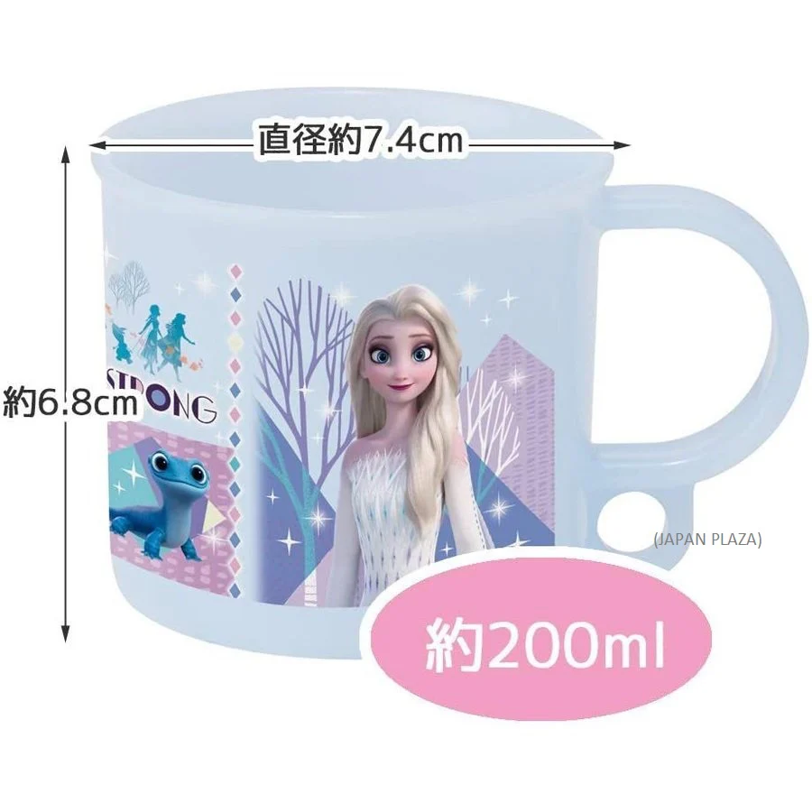 Frozen Cup Wash In The Dishwasher (Made in Japan) - Image 4