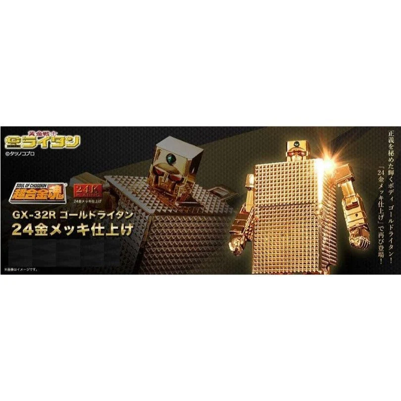 BANDAI Golden Warrior Gold Lightan - Image 15