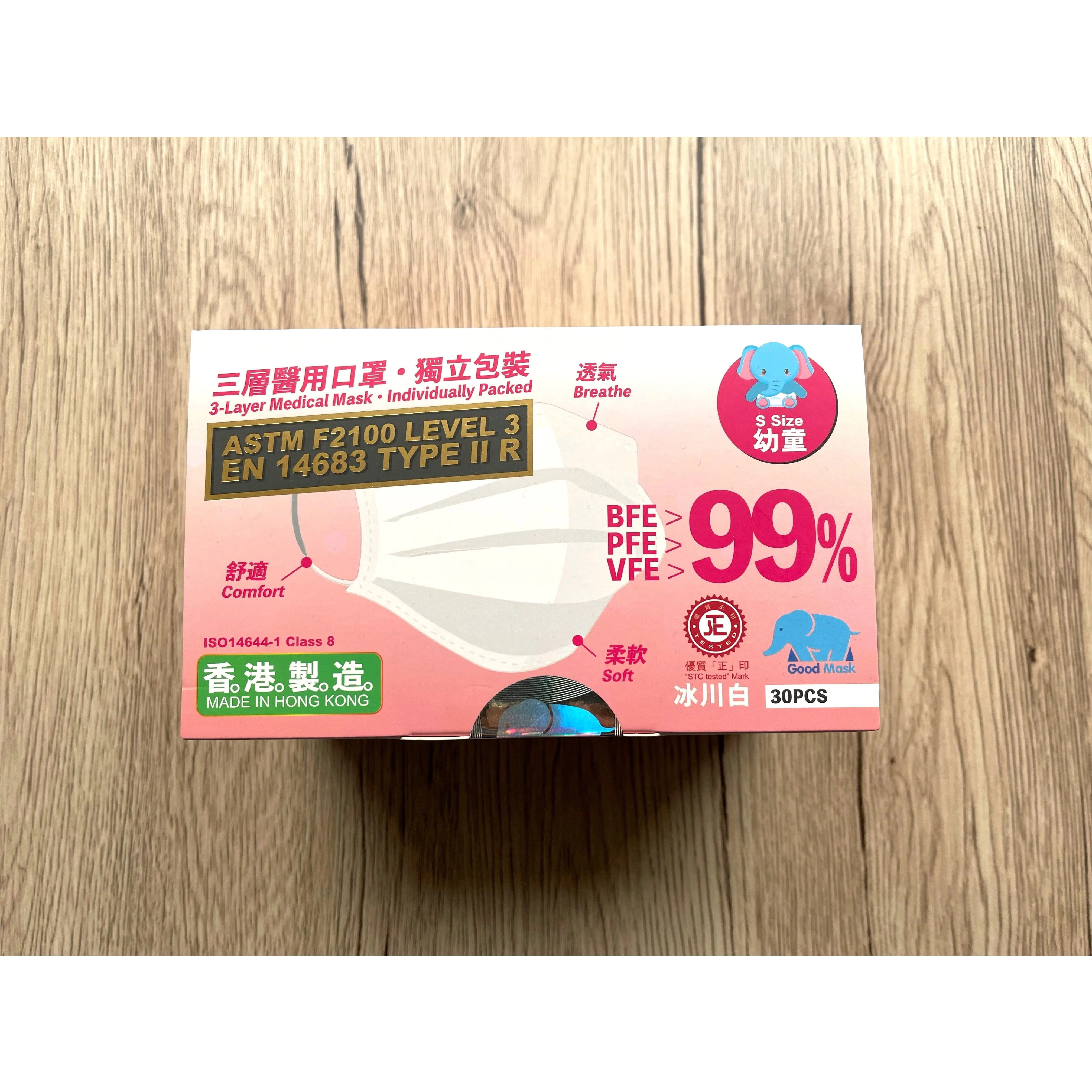 Good Mask 99 "Individual Packed" (Toddler) 30pcs - Glacier White (Made in Hong Kong) - Image 4