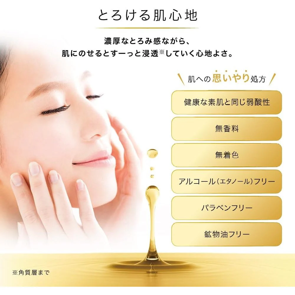 Hada Labo Gokujun Premium Hyaluronic Emulsion Cream 140ml - Image 3