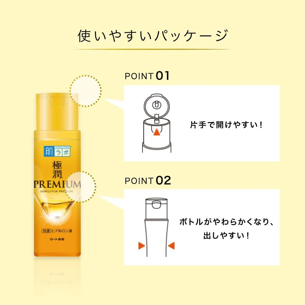 Hada Labo Gokujun Premium Hyaluronic Emulsion Cream 140ml - Image 4