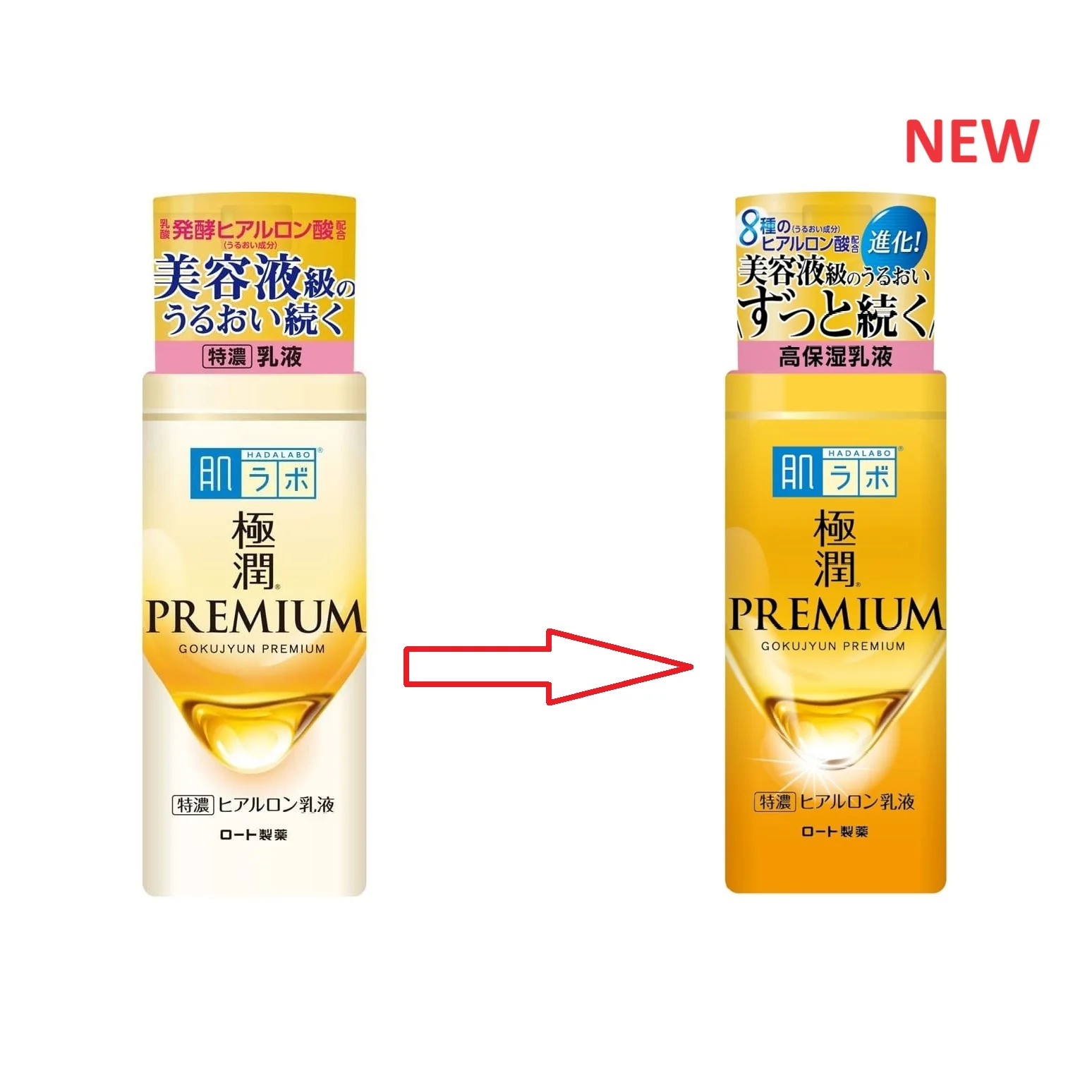 Hada Labo Gokujun Premium Hyaluronic Emulsion Cream 140ml - Image 6