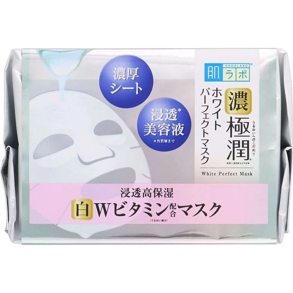 Hada Labo Gokujyun White Perfect Mask 20pcs (Made in Japan) - Image 2