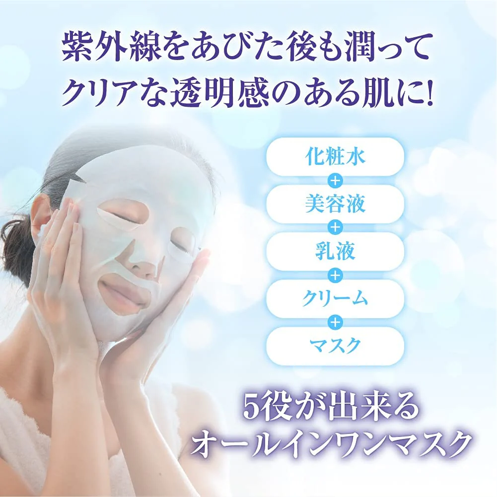 Hada Labo Gokujyun White Perfect Mask 20pcs (Made in Japan) - Image 5
