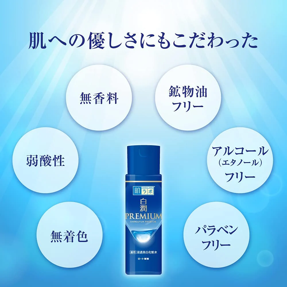 Hada Labo Shirojyun Premium Brightening Lotion 170ml - Image 5