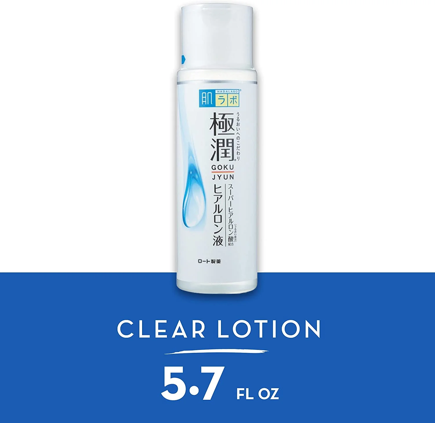 HADALABO GOKUJYUN LOTION 170ML (Made in Japan) - Image 4