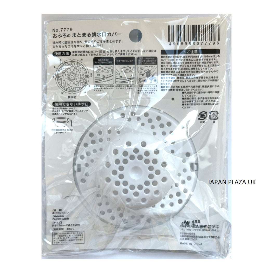 Hair Drain Filter 11.4 x 4 cm - Image 2