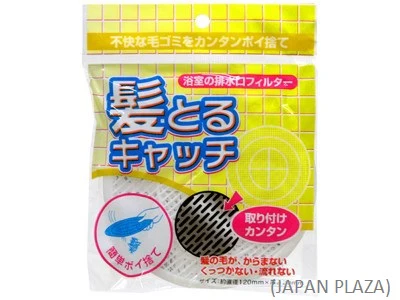Hair Drain Filter 120mm x 20mm - Image 2