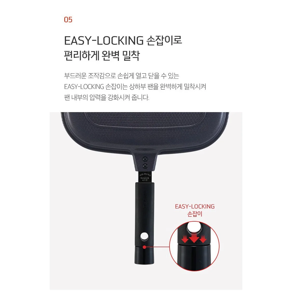 HappyCall Double Pan Compact Jumbo Grill (Made in Korea) - Image 10