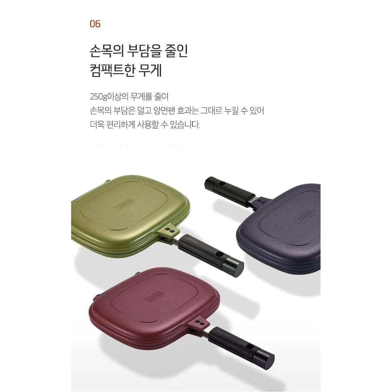 HappyCall Double Pan Compact Jumbo Grill (Made in Korea) - Image 11