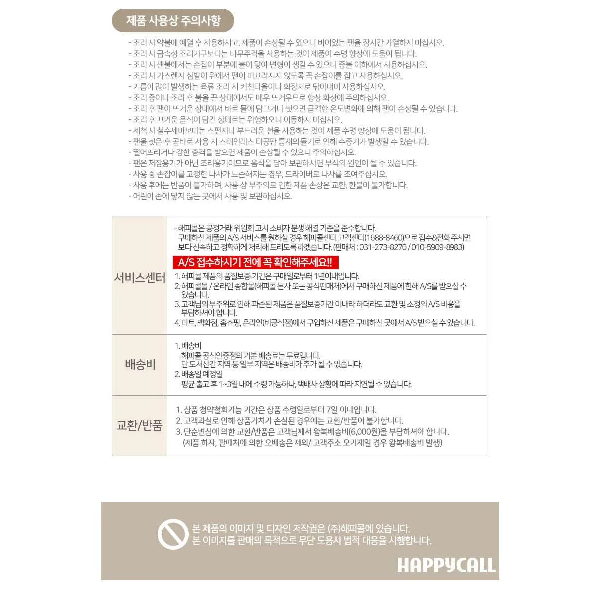 HappyCall Double Pan Compact Jumbo Grill (Made in Korea) - Image 13