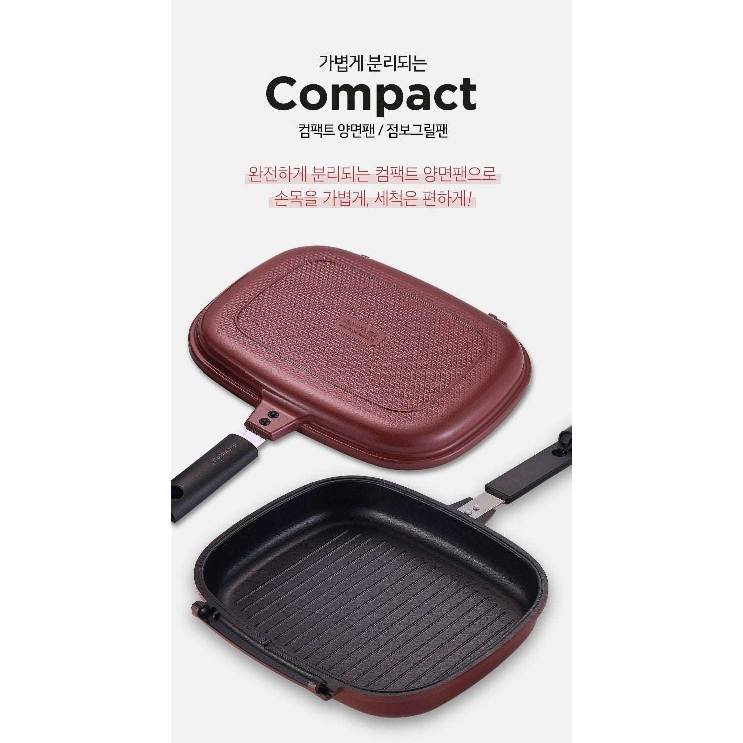 HappyCall Double Pan Compact Jumbo Grill (Made in Korea) - Image 3