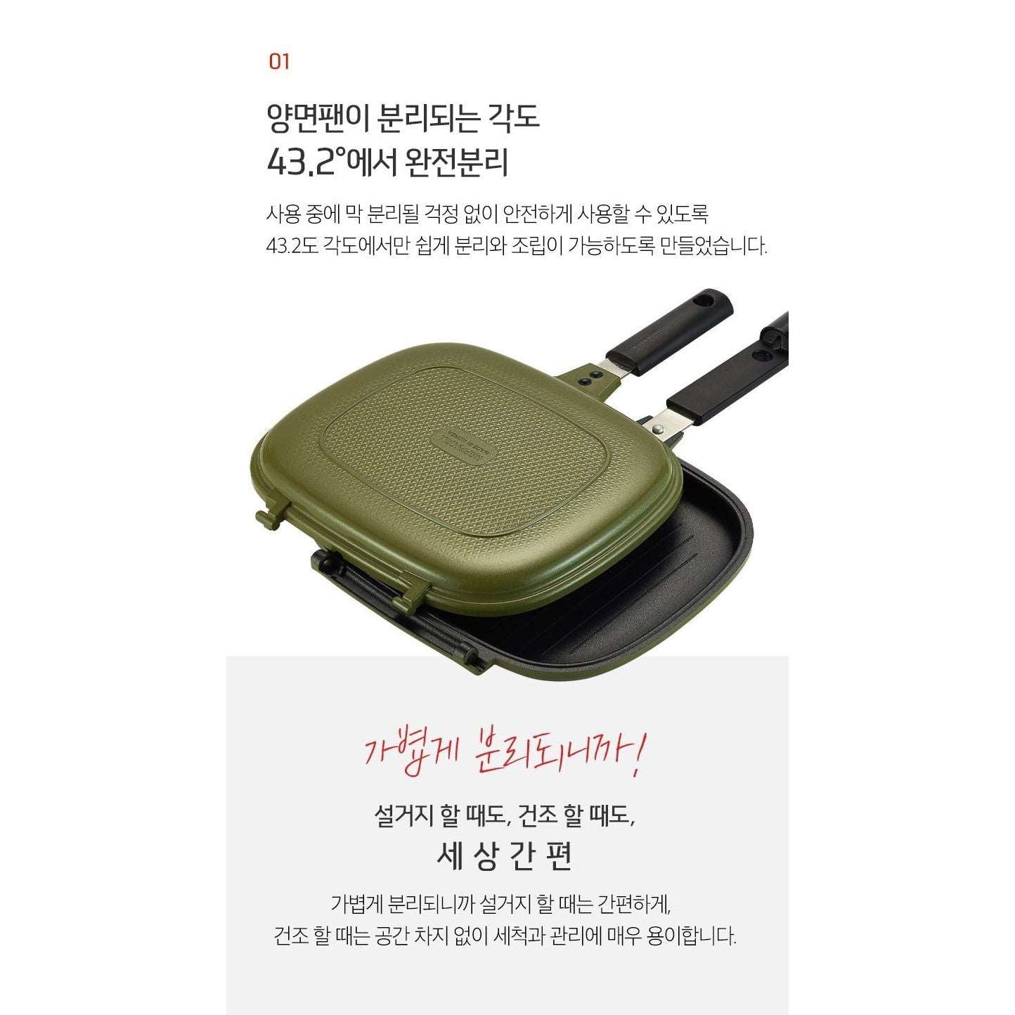 HappyCall Double Pan Compact Jumbo Grill (Made in Korea) - Image 6