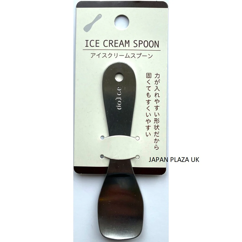 Ice Cream Spoon (Made in Japan)