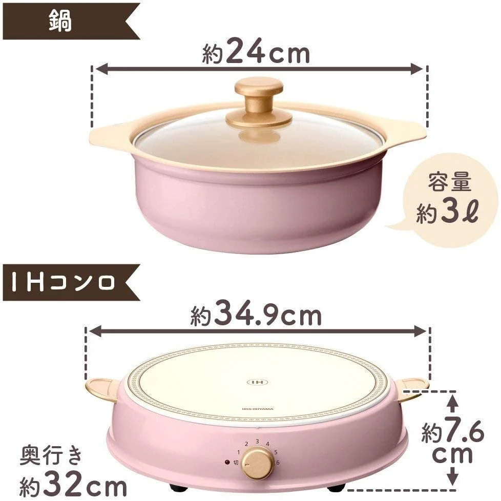 IRIS OHYAMA - Ricopa IH Cooker Tiffany Blue/Ash Pink/Ivory - Image 13