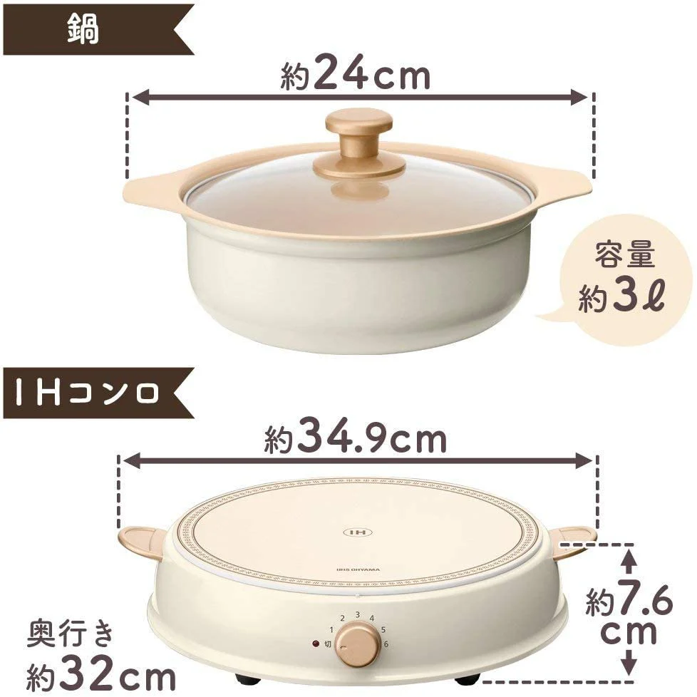 IRIS OHYAMA - Ricopa IH Cooker Tiffany Blue/Ash Pink/Ivory - Image 20