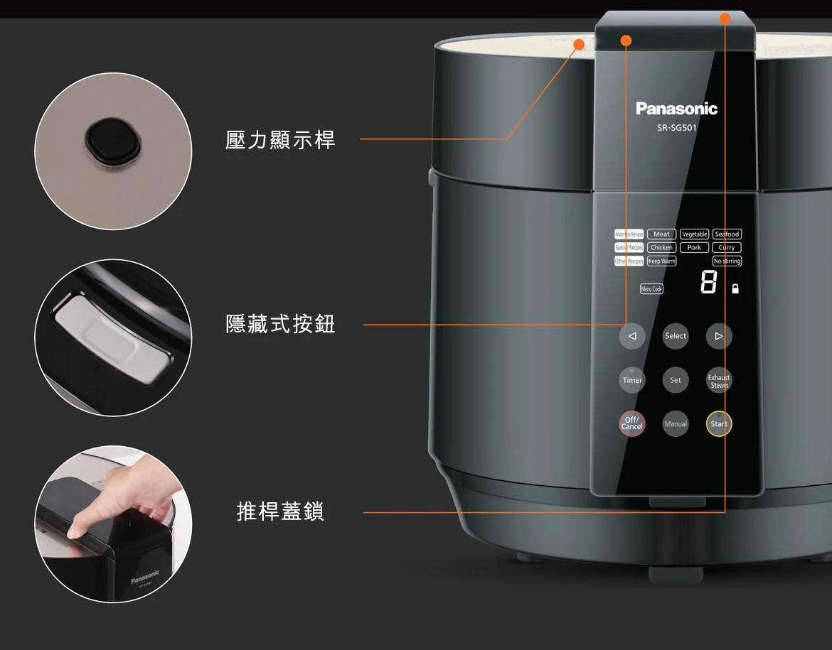 Panasonic 220V SR-SG501 5.0L Auto Stirring Pressure Cooker - Image 14