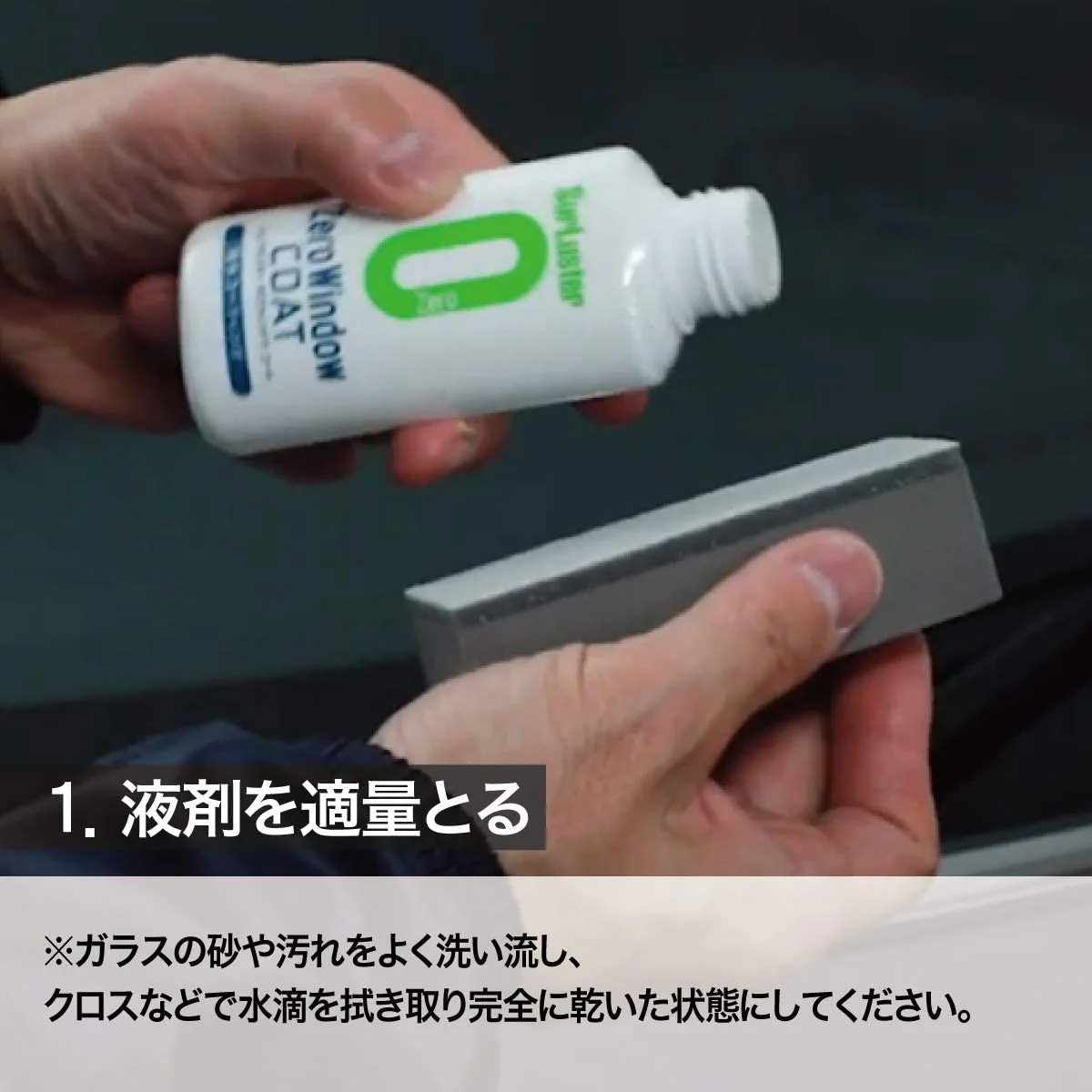 Japan SurLuster "Rain Repellent" Zero Window Coat (1 year) (Made in Japan) - Image 4