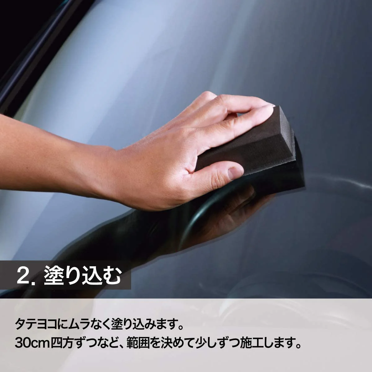 Japan SurLuster "Rain Repellent" Zero Window Coat (1 year) (Made in Japan) - Image 5