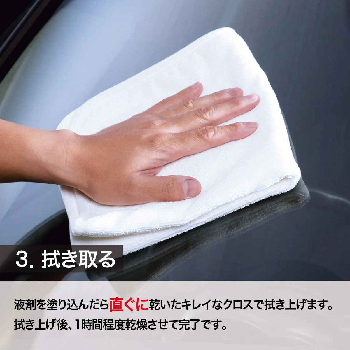 Japan SurLuster "Rain Repellent" Zero Window Coat (1 year) (Made in Japan) - Image 6