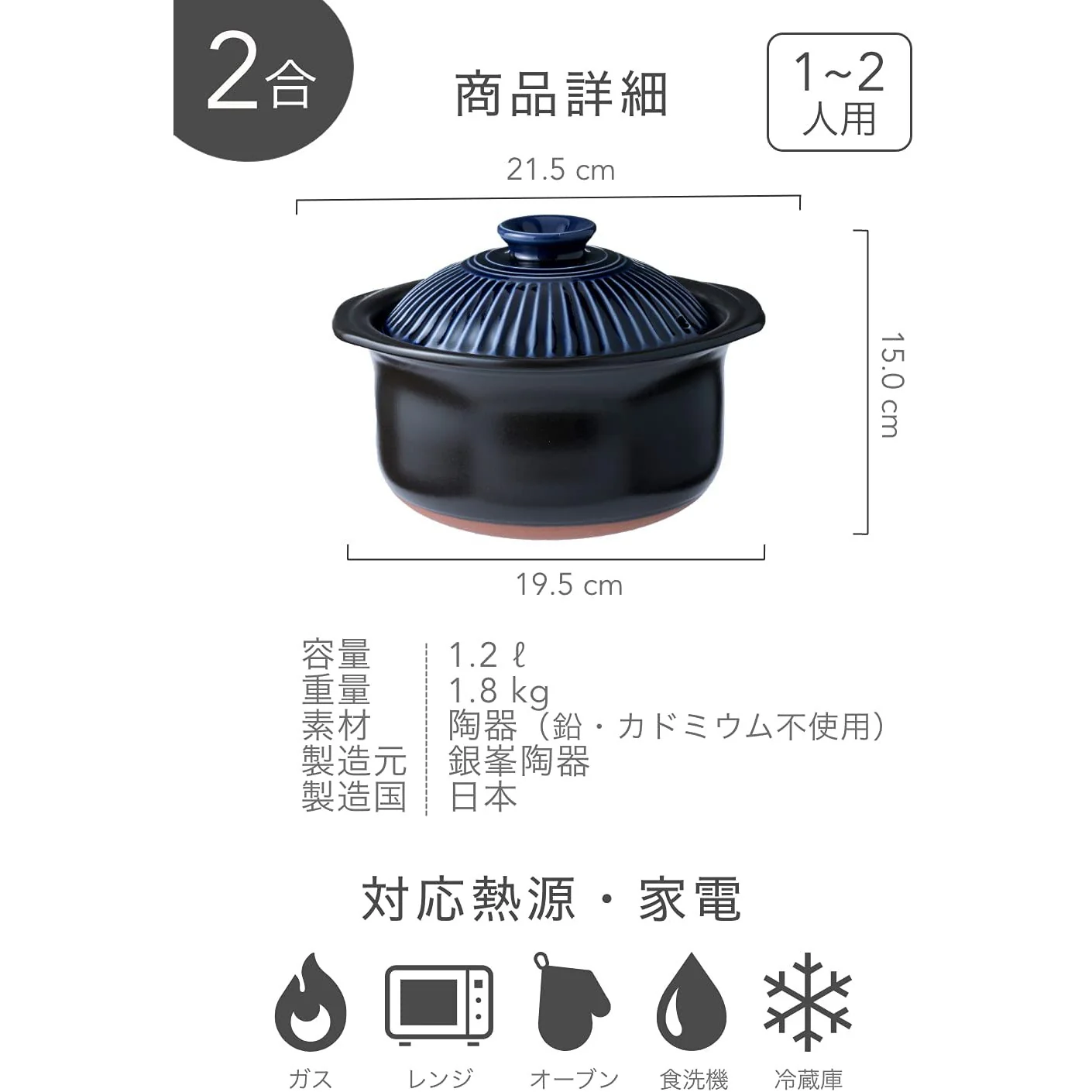 Japanese Style Rice Cooker - Open Flame, Microwave & Dishwasher Safe (Made in Japan) - Image 6