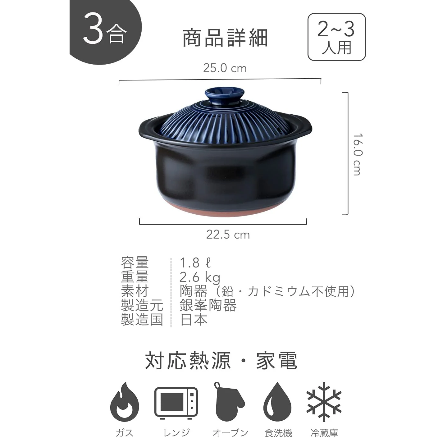 Japanese Style Rice Cooker - Open Flame, Microwave & Dishwasher Safe (Made in Japan) - Image 7