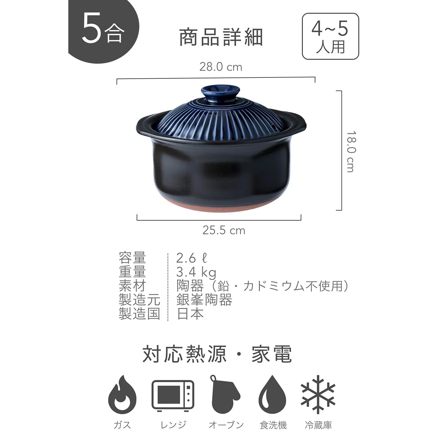 Japanese Style Rice Cooker - Open Flame, Microwave & Dishwasher Safe (Made in Japan) - Image 8